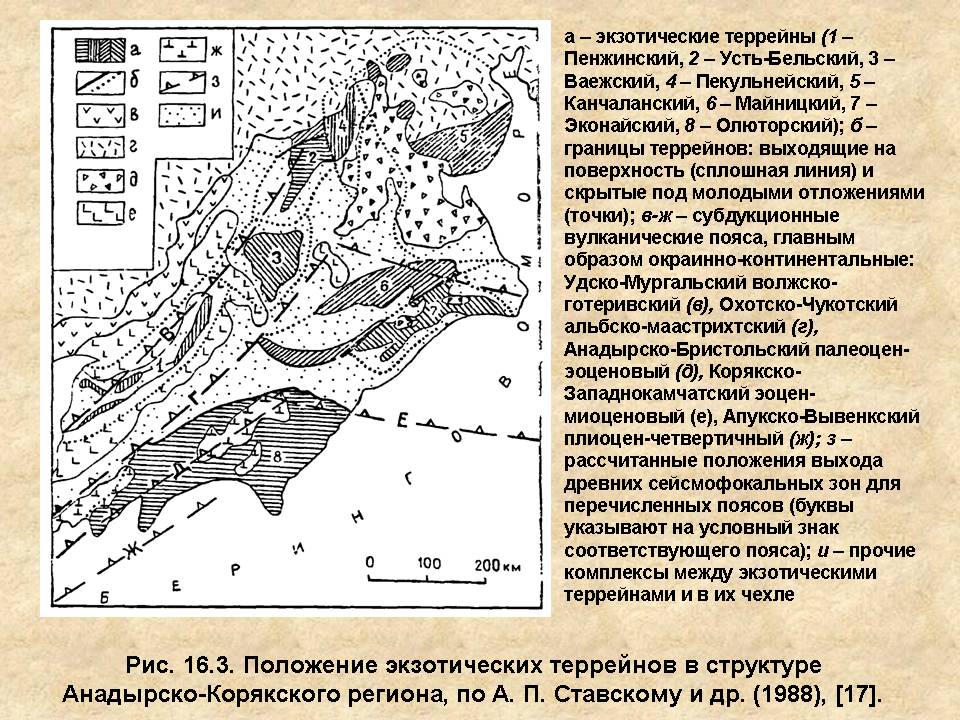 Корякское нагорье карта